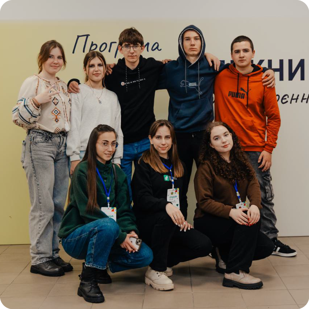 стартуй 1
